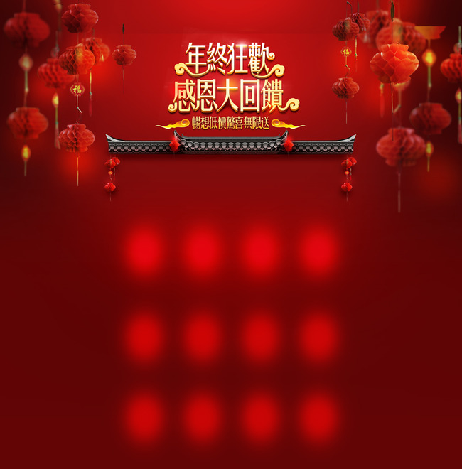 2992801)_网站banner|网站广告条_网页设计模