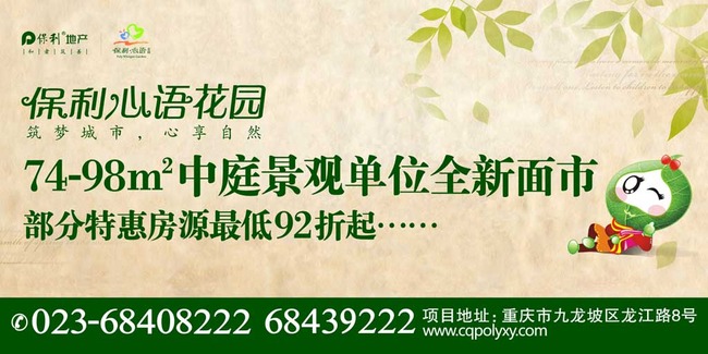 我图网提供精品流行房产广告围挡户外广告素材下载,作品模板源文件可以编辑替换,设计作品简介: 房产广告围挡户外广告 矢量图, CMYK格式高清大图,使用软件为 CorelDRAW 11.0(.cdr) 房产
