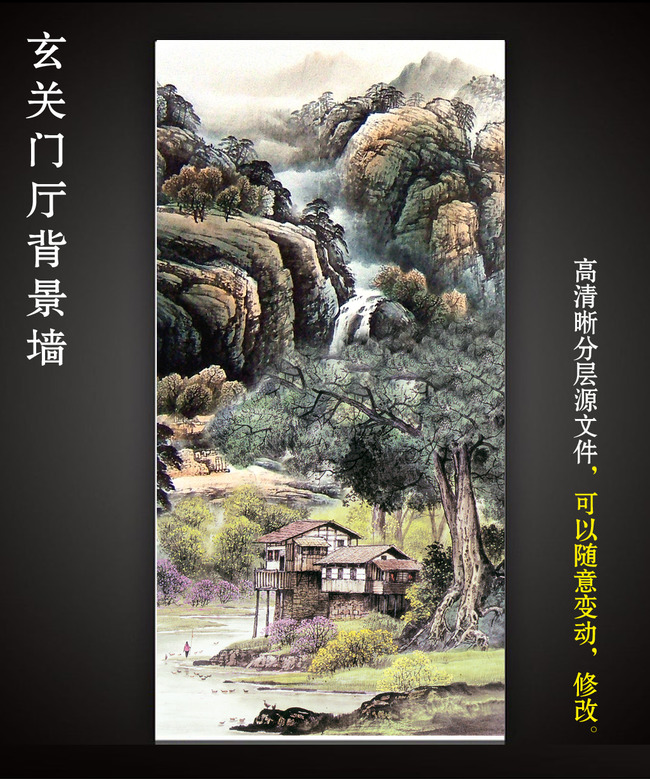 古寨国画山水画风景画大展宏图玄关图片下载竖幅 竖式 挂轴装饰画卷轴