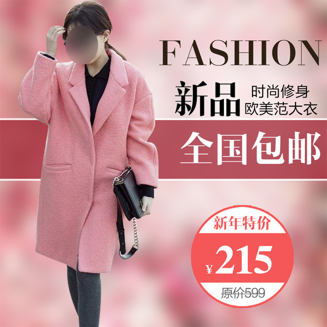 淘宝女装冬装风衣羽绒服直通车主图psd模板模