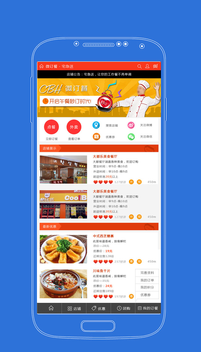 微信图文消息app界面模板设计模板下载(图片编号:13016803)_UI设计|界面_网页设计模板_我图网weili.ooopic.com