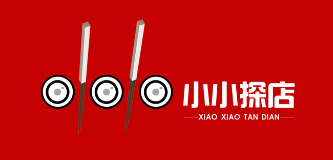 标志logo设计(买断版权) 茶艺餐饮logo > 美食logo吃美食探店铺 找图片