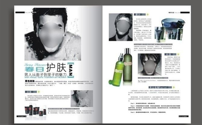 男士护肤品单页模板下载(图片编号:13038379