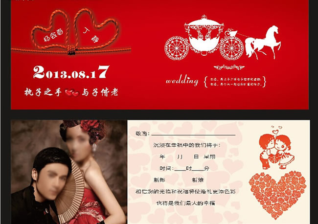 结婚请帖模板PSD素材模板下载(图片编号:13039048)_请帖|Flash贺卡_VIP卡|名片模板_我图网weili.ooopic.com