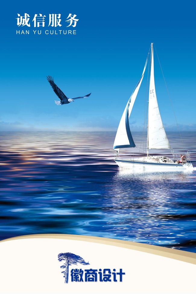 企业服务素材|企业客户服务banner素材psd下载