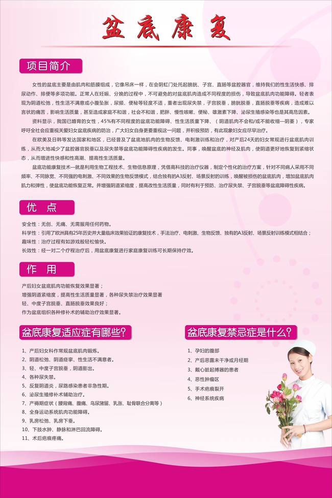 我现在是一名学康复治疗技术的大专生,面临毕业,我想问你们康复专业工作累不累???工资怎样???待...