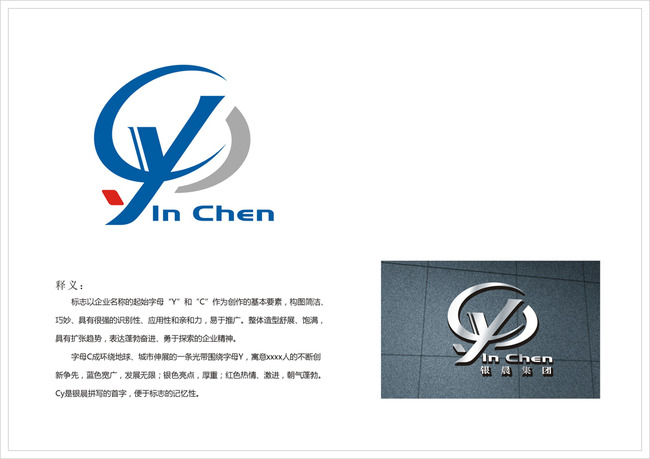 字母y标志模板下载(图片编号:13084103)_房产物业logo_标志LOGO设计(买断版权)_我图网weili.ooopic.com