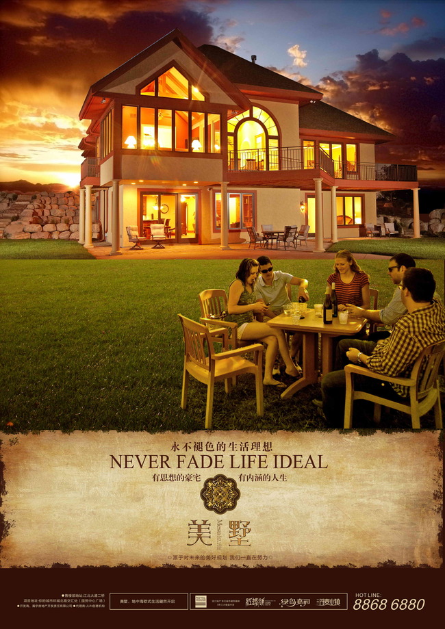 永不褪色的理想生活房地产海报设计01模板下载(图片编号:13099474)_海报_房地产_我图网weili.ooopic.com