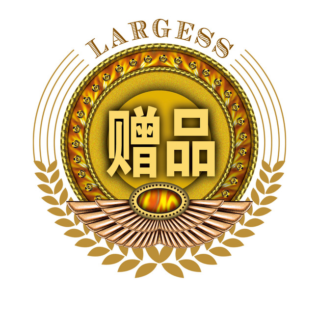 赠品素材模板psd模板下载(图片编号:13102005)_情人节|七夕_节日设计_我图网weili.ooopic.com