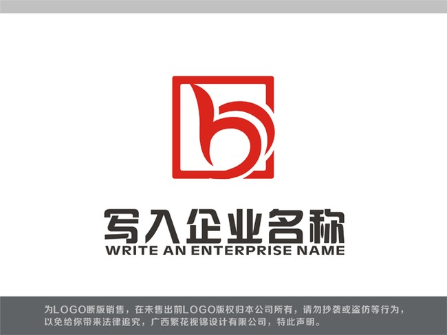 B字母LOGOLOGO设计模板下载(图片编号:131