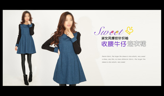 <em>淘宝</em>网店<em>淑女</em>大方简约韩版女装海报主图模板下