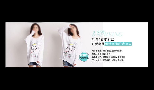 <em>淘宝T恤女装</em>春夏款上新海报宣传促销图模板下