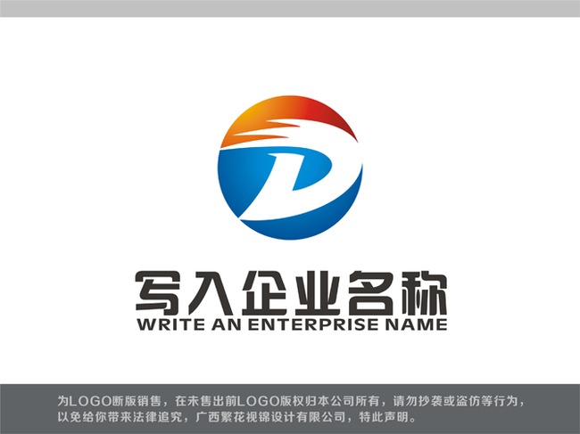 <em>D字母</em>LOGOLOGO设计模板下载(图片编号:13