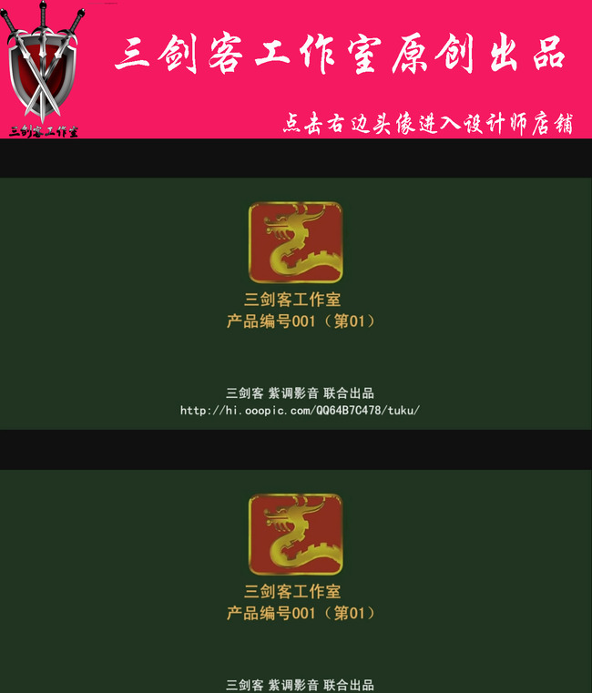 会声会影高仿中国电影制片厂片头模板下载(图