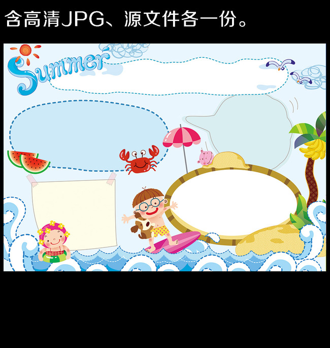 电脑小报中秋边框素材_电脑小报边框《六一电脑小报 ...
