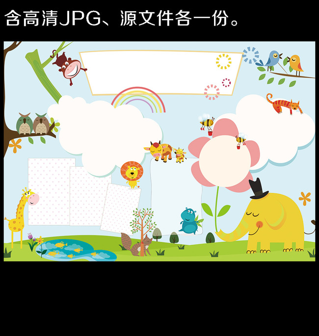 {关爱动物,高考作文素材}.