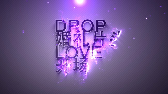 浪漫婚礼绚丽粒子开场文字片头AE模板下载(图