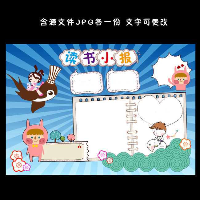 电脑小报中秋边框素材_节日边框70中秋节中国幼儿 ...