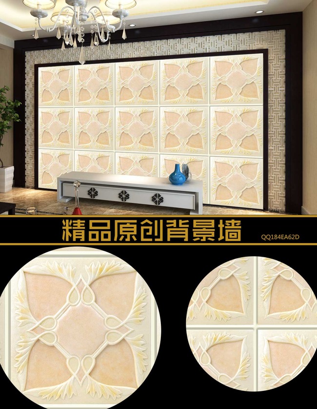 大理石浮雕方格背景墙壁纸高清图片下载(图片