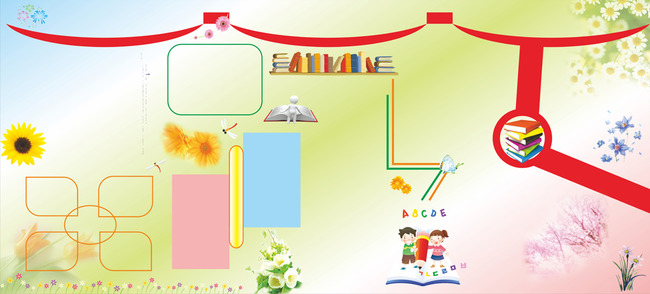 学生创意电子小报word模板模板下载(图片编号