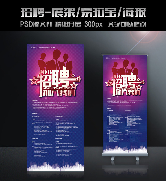英才校歌歌词和歌谱