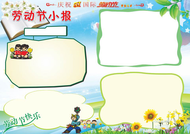 word模板 教育|文学|资格认证图片