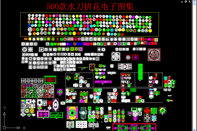 500款水刀拼花电子图集模板下载(图片编号:13