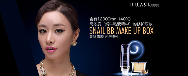 韩粉世家轮播海报3模板下载(图片编号:13210687)_彩妆_ 淘宝促销海报_我图网weili.ooopic.com