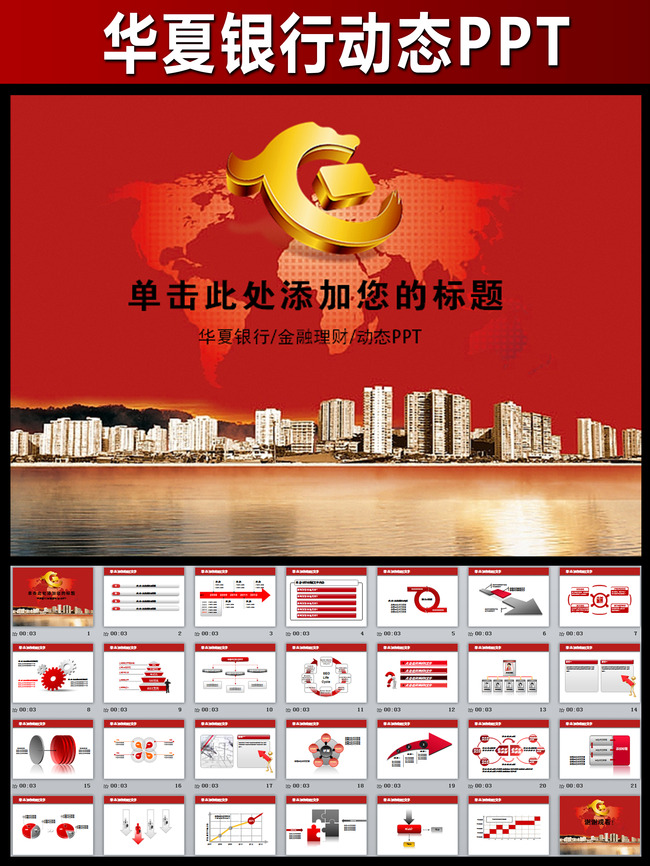 www.shanpow.com_银行理财经理述职报告。