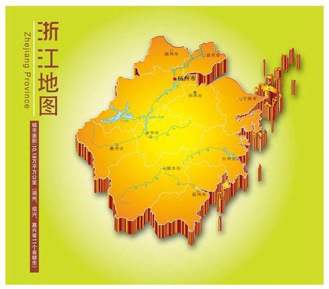 浙江省高清地图模板下载(图片编号:13216646)_浙江地图_地图_我图网weili.ooopic.com
