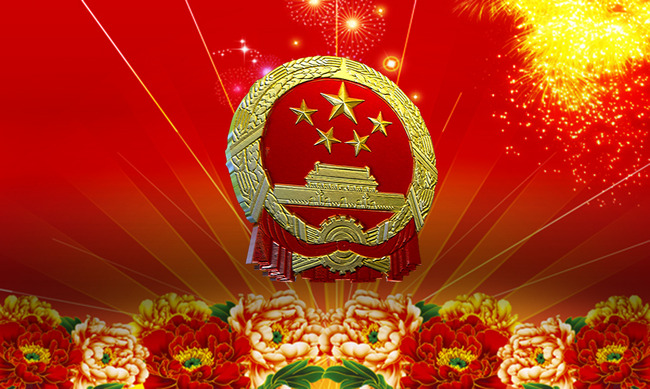 中华人民共和国国徽三维模型模板下载(图片编