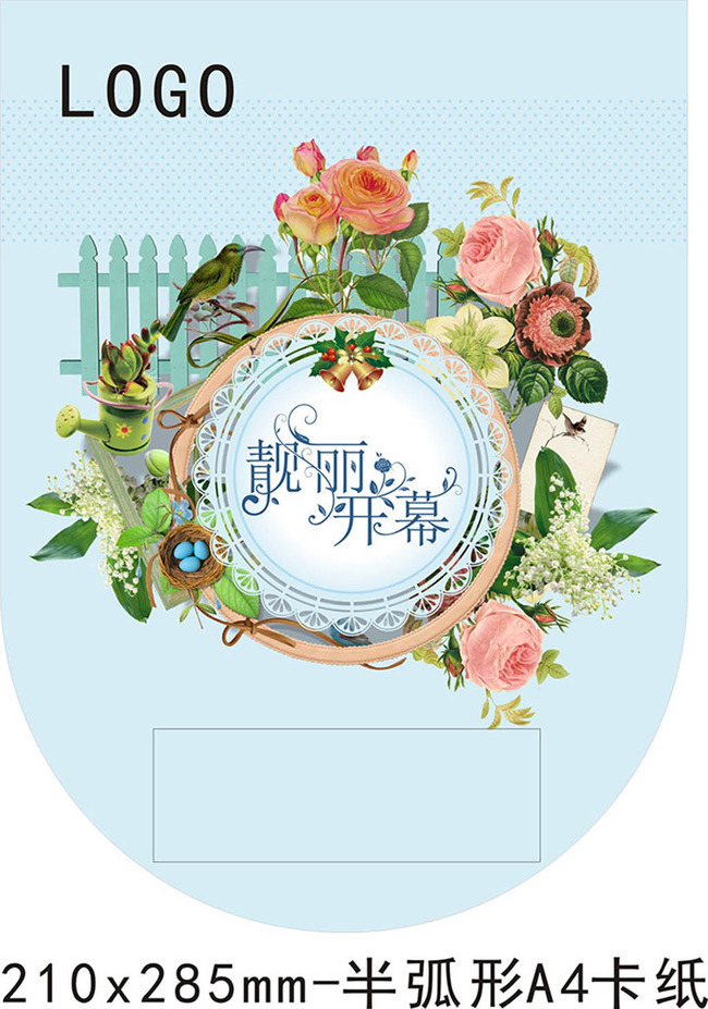 新店开业吊旗模板下载(图片编号:13222279)_标