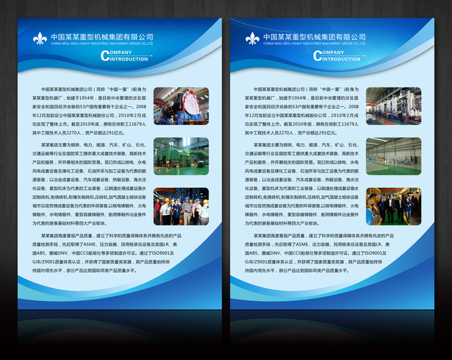 企业制度展板设计模板模板下载(图片编号:13225766)_企业展板设计_展板设计_我图网weili.ooopic.com