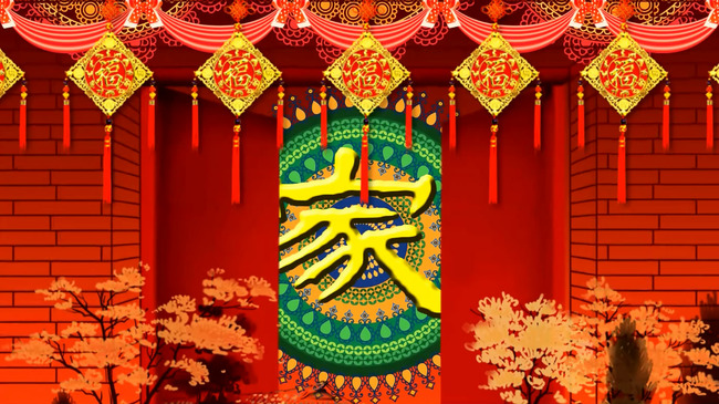 家和万事兴歌曲视频LED背景模板下载(图片编