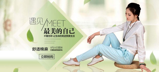 <em>淘宝天猫夏季女装</em>海报模板模板下载(图片编号