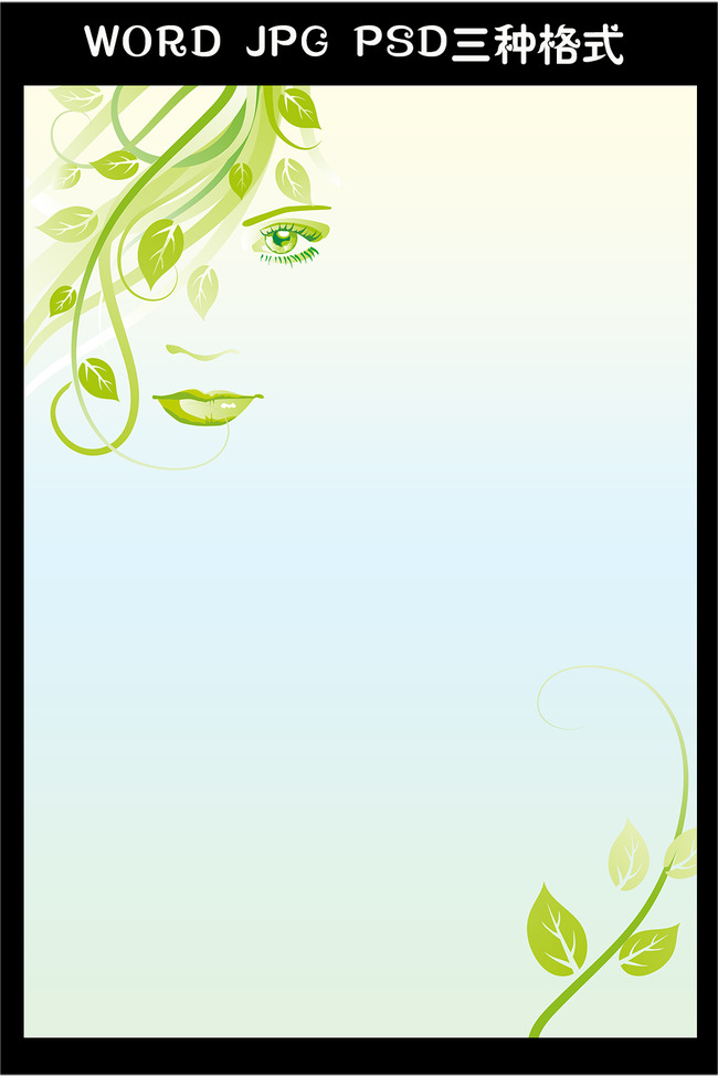 简洁清新春姑娘信纸背景模板下载(图片编号:13243314)_信纸背景_Word模板_我图网weili.ooopic.com