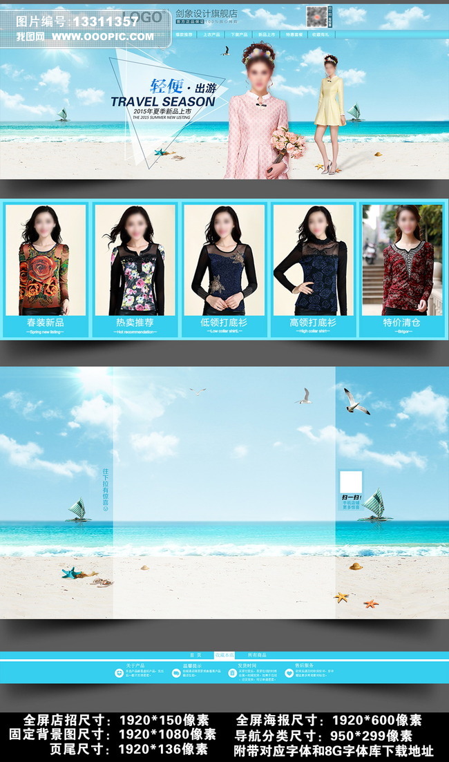 创意图片_我图网,卖设计稿赚钱.www.ooopic.c