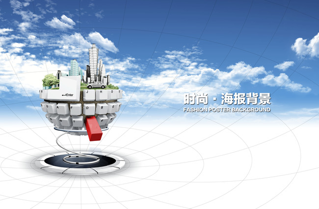 电脑公司培训创意键盘醒目宣传单背景模板模板