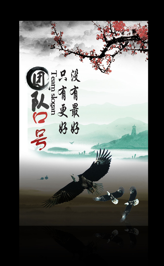 企业管理展板模板下载(图片编号:13329628)_企业展板设计_展板设计_我图网weili.ooopic.com