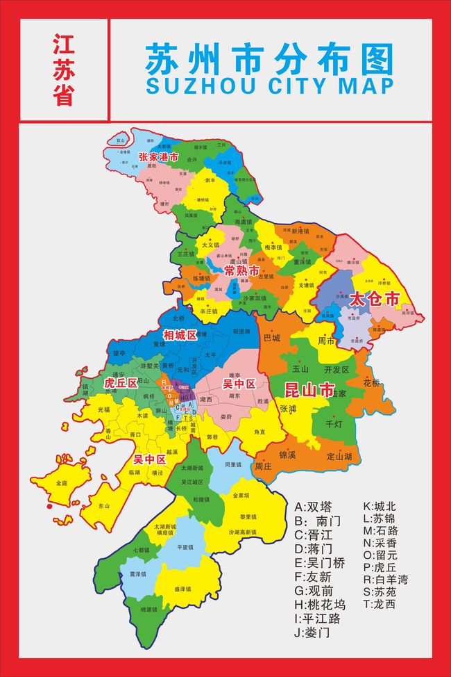 苏州地图_苏州地图查询_苏州地图全图 - 图片专栏 - 中国在线律师网