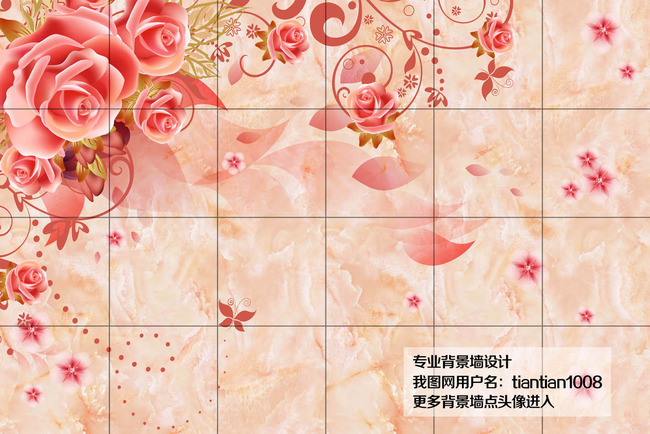 【本作品下载内容为:"唯美浪漫玫瑰之恋大理石电视背景墙"模板,其他内容仅为参考,如需印刷成实物请先认真校稿,避免造成不必要的经济损失。】 【声明】未经权利人许可,任何人不得随意使用本网站的原创作品(含预览图),否则将按照我国著作权法的相关规定被要求承担最高达50万元人民币的赔偿责任。