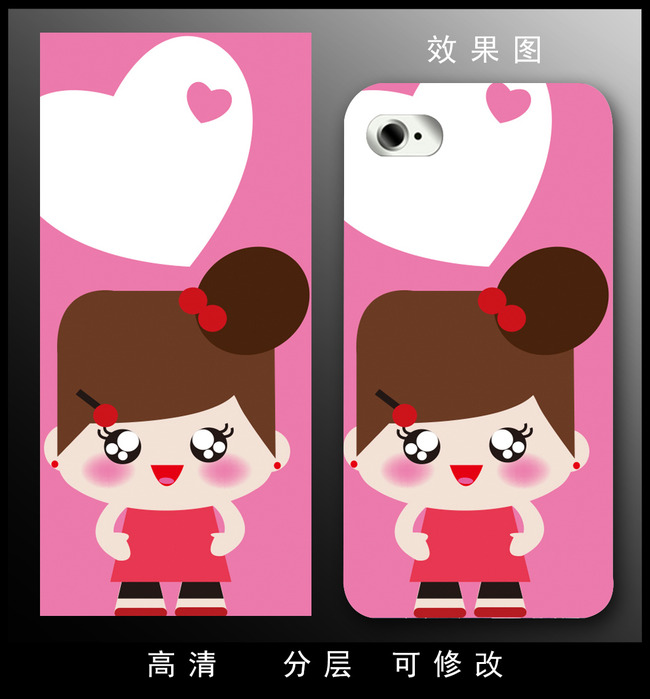 我图网提供独家原创粉色可爱女孩水钻立体手机壳正版素材下载, 此素材为原创版权图片,图片,图片编号为13332671,作品体积为,是设计师QQ28275342在2015-04-08 10:54:22上传, 素材尺寸/像素为-高清品质 矢量图图片-分辨率为, 颜色模式为 CMYK,所属手机壳图案设计分类,此原创格式素材图片已被下载0次,被收藏76次,作品模板源文件下载后可在本地用软件 Illustrator CS6(.