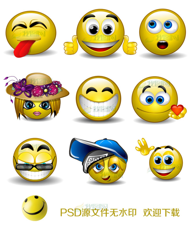 QQ淘宝卡通表情模板下载(图片编号:13333908