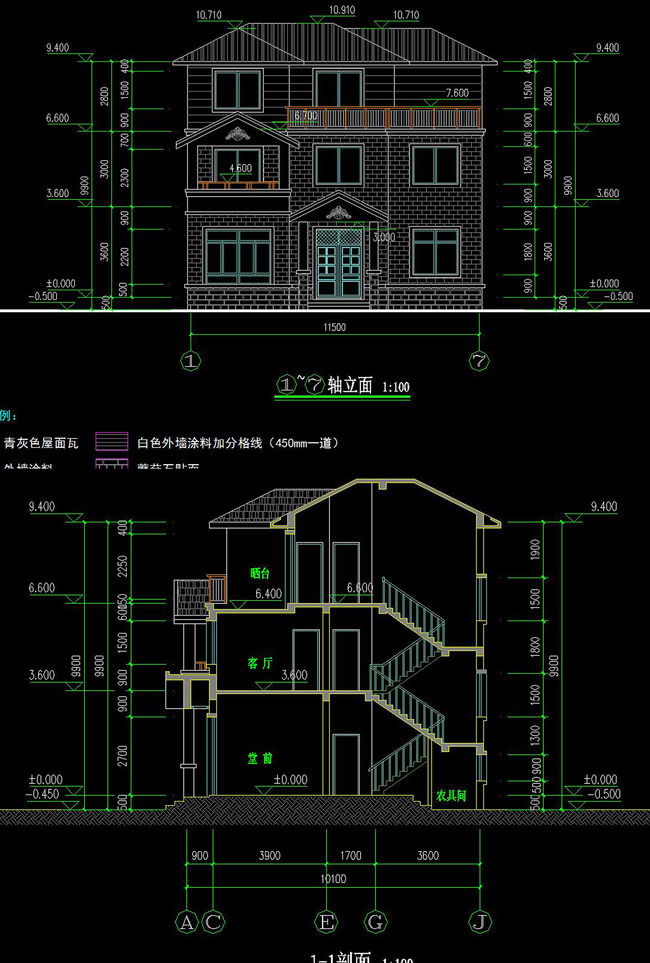 cad三层别墅施工图 擦点施工图 立面图 外建筑图 水电图 插座布置图