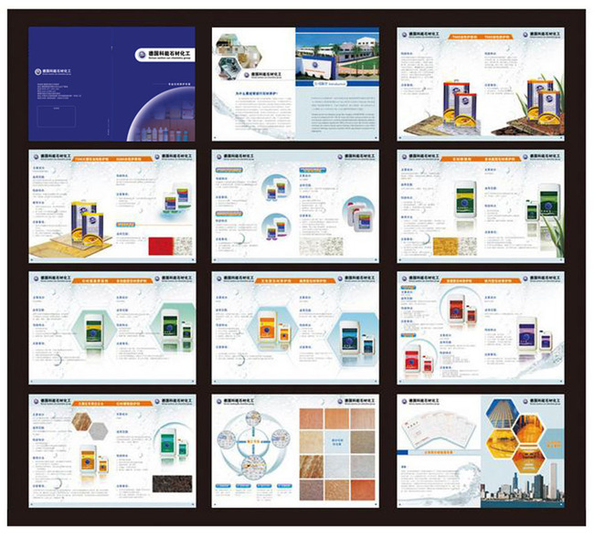 石材养护防护剂产品画册模板下载(图片编号:1