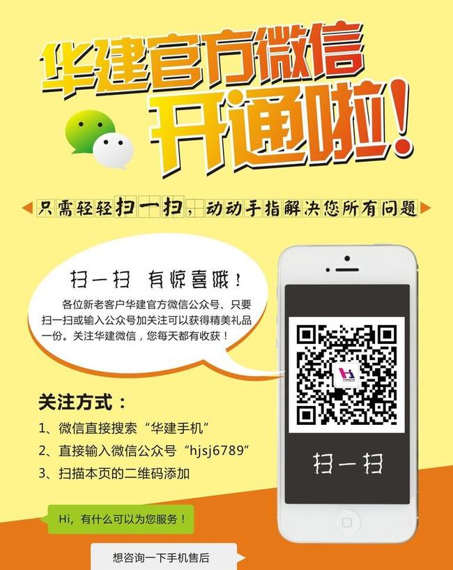 微信公众号海报模板下载(图片编号:13370753)_促销活动模板_微信营销模板_我图网weili.ooopic.com