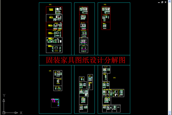 鞋柜图纸 衣柜内部结构图