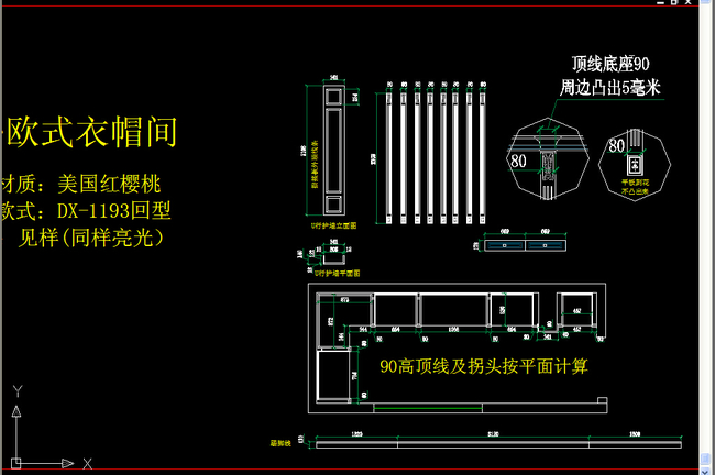 鞋柜图纸 衣柜内部结构图