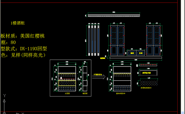 鞋柜图纸 衣柜内部结构图