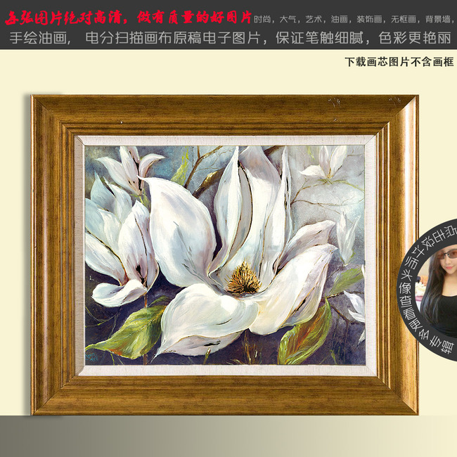 抽象欧式白玉兰花卉静物风景油画高清图片下载